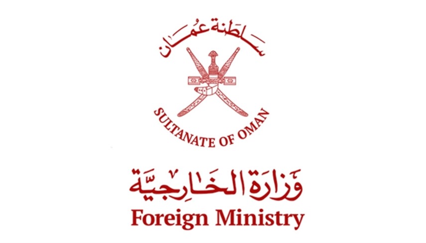 شعار وزارة الخارجية العُمانية (أرشيف)
