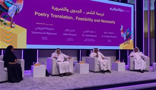 في معرض أبوظبي الدولي للكتاب.. ترجمة الشعر بين النقل والخيانة  