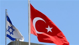 تركيا تضع شرطاً لعودة التبادلات التجارية مع إسرائيل