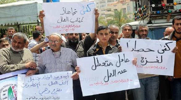 عمال فلسطينيون يحتجون على استمرار حصار غزة (أرشيف)