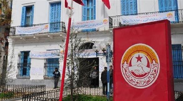 مقر الاتحاد العام التونسي للشغل (أرشيف)