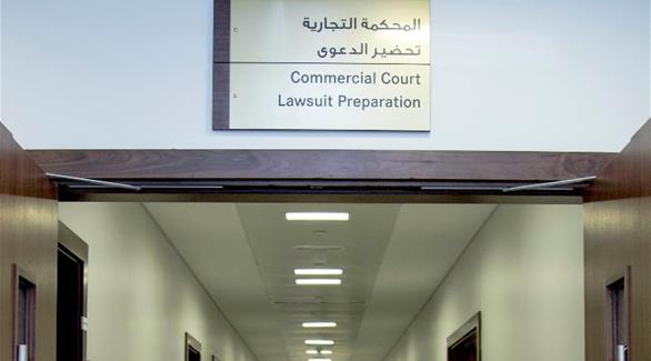 قسم المحكمة التجارية في أبوظبي (من المصدر)