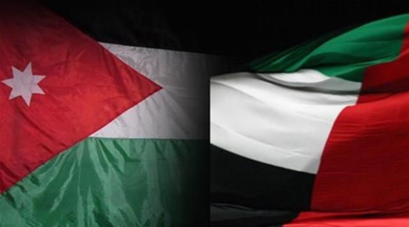 علم الإمارات والأردن (أرشيف)