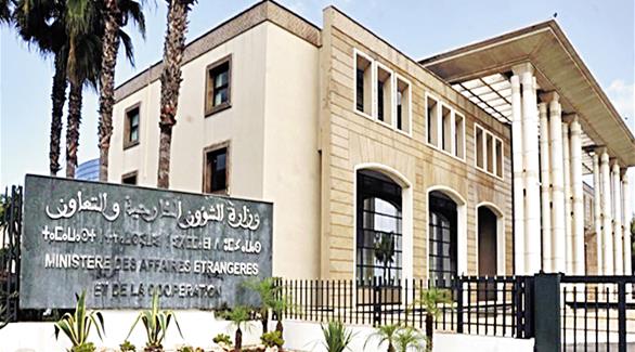 وزارة الخارجية المغربية (أرشيف)