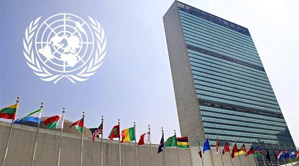 الأمم المتحدة (أرشيف)