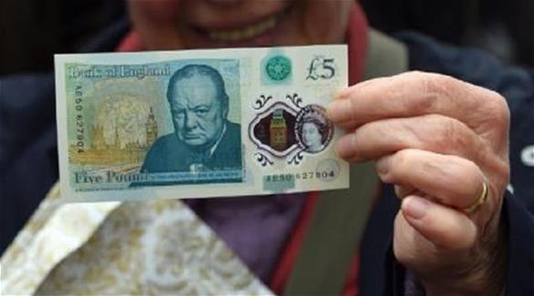 ورقة نقدية بريطانية (أرشيف)