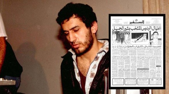 المتهم الأول حبسب الشرتوني وفي الجانب الأيمن نسخة عن خبر الاغتيال في جريدة السفير (أرشيف)