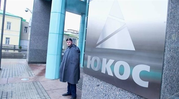 حارس روسي أمام مقر مجموعة يوكوس النفطية المنحلة (أرشيف)