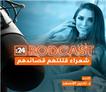 الحلقة السابعة - هدبة بن الخشرم