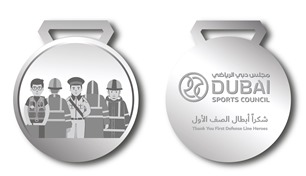 مجلس دبي الرياضي يصدر ميدالية جديدة تقديراً لـ"أبطال الصف الأول"