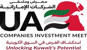 عبدالله المزروعي: معرض وملتقى الشركات الإماراتية يعزز التبادل بين الإمارات و الكويت
