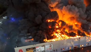 حريق ضخم يلتهم أكبر مركز التسوق في بولندا