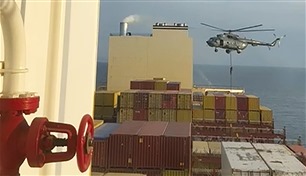إيران تعلن الإفراج عن طاقم سفينة برتغالية
