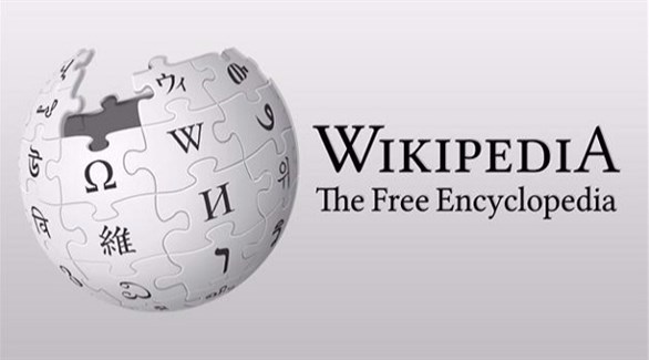 موسوعة ويكيبيديا الإلكترونية (أرشيف)