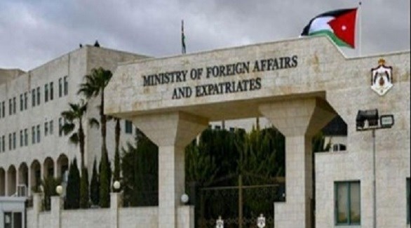 وزارة الخارجية الأردنية (أرشيف)