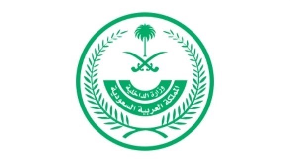 شعار وزارة الداخلية السعودية (أرشيف)