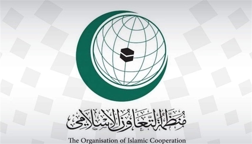 شعار منظمة التعاون ا لإسلامي (أرشيفية)
